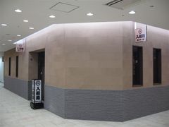 葵タワー店外観